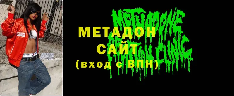 omg вход  Лысково  МЕТАДОН methadone 